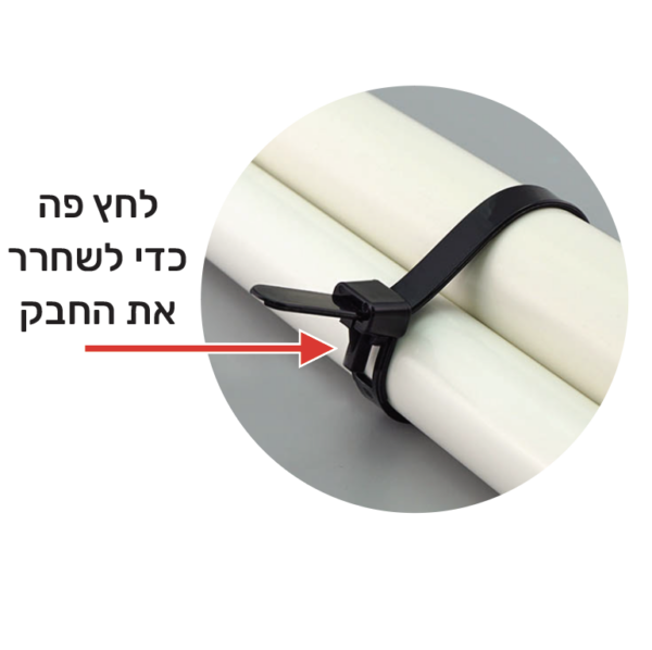 ⁦חבק פלסטיק (ניילון PA66) רב פעמי⁩ – תמונה ⁦3⁩