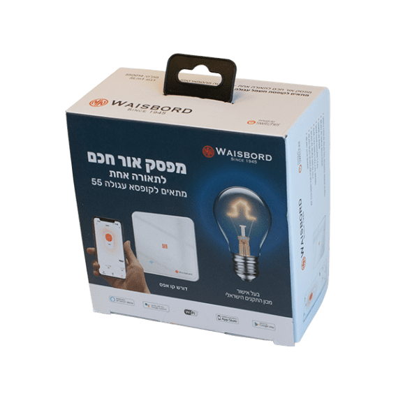 BOX SLm1