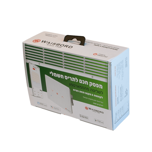 BOX SWrun