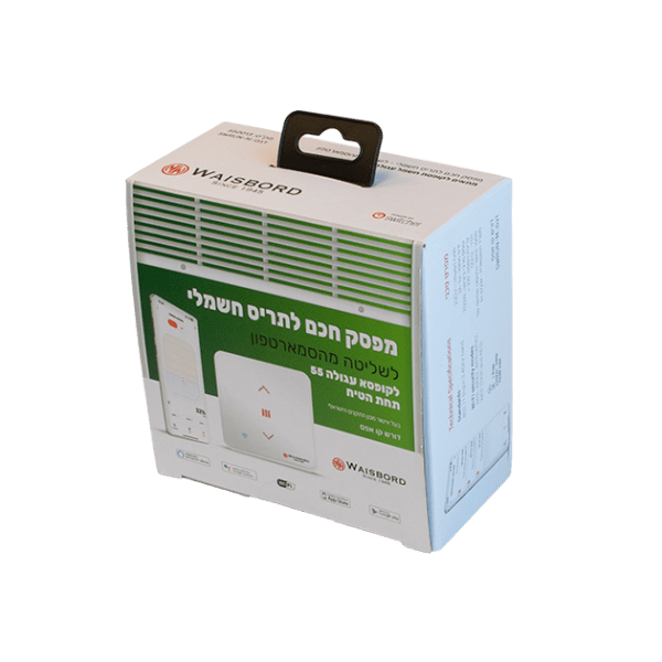 BOX SWrun m